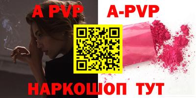 таблы Гусь-Хрустальный