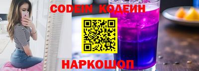 мескалин Гусиноозёрск