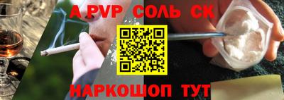 мескалин Гусиноозёрск