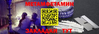 гидропоника Бугуруслан