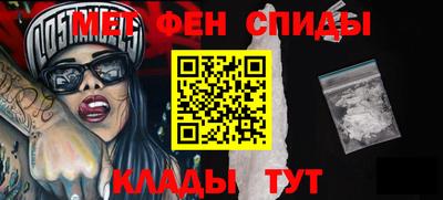 мефедрон Будённовск