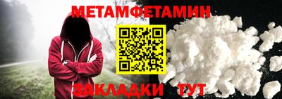 гидропоника Бугуруслан