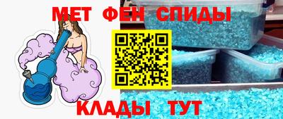 мескалин Гусиноозёрск
