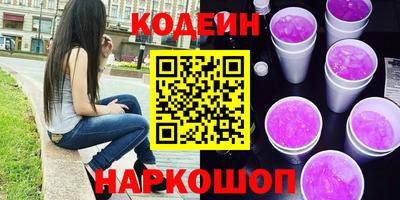 мескалин Гусиноозёрск