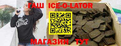 мескалин Гусиноозёрск
