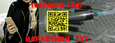 мефедрон Будённовск