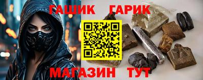бутик Гусев