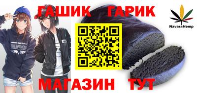 бутик Гусев