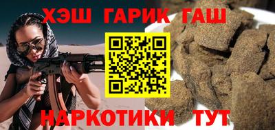 мефедрон Будённовск