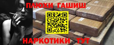 прущая мука Бузулук