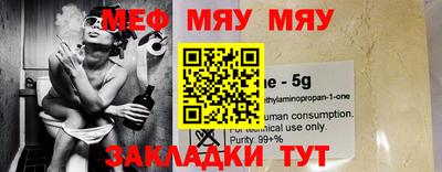 таблы Гусь-Хрустальный