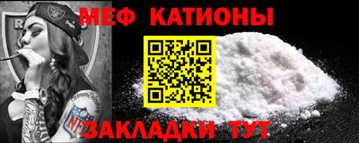 таблы Гусь-Хрустальный