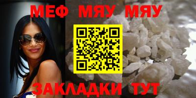 таблы Гусь-Хрустальный