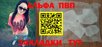 таблы Гусь-Хрустальный