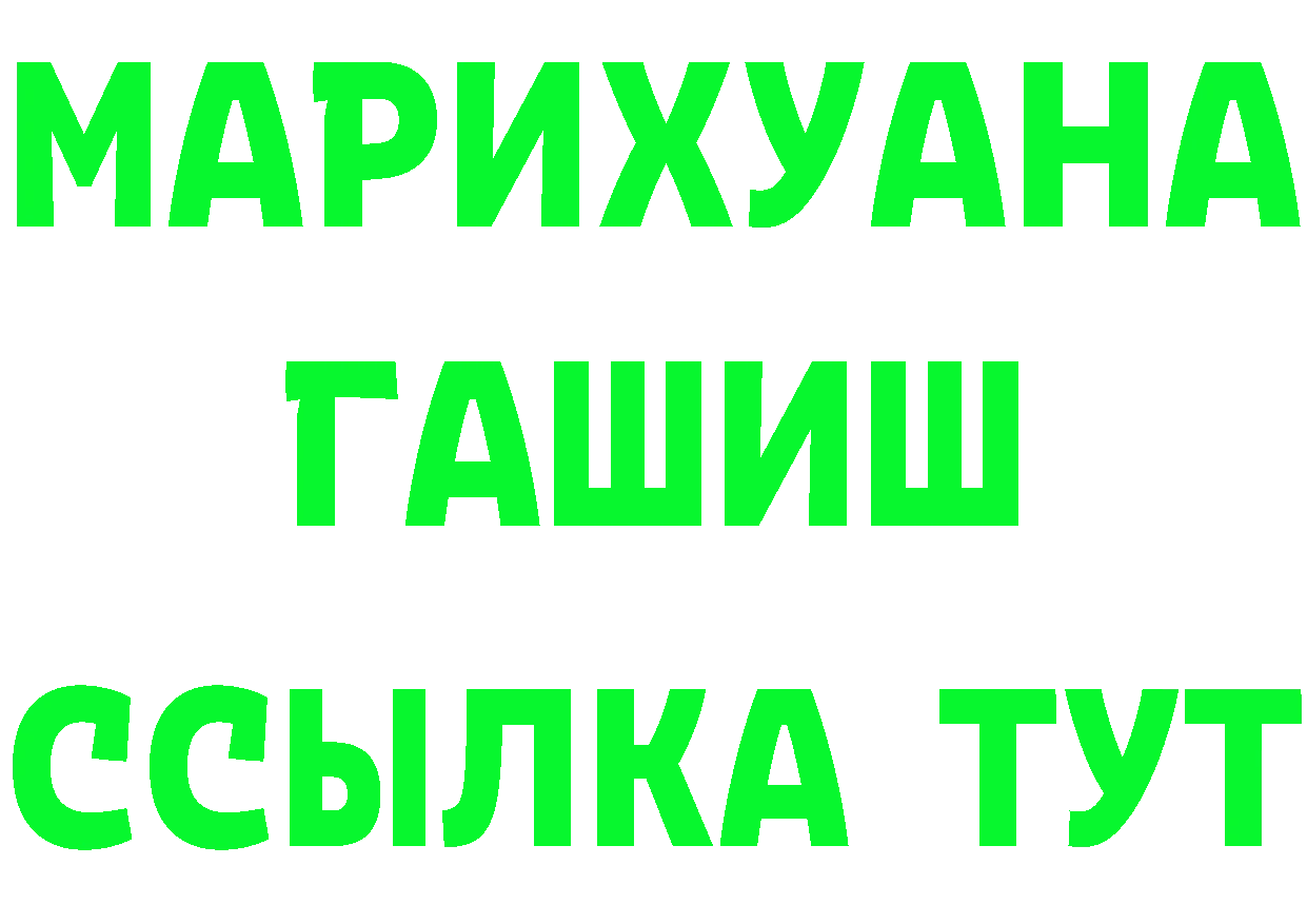 КЕТАМИН VHQ ССЫЛКА сайты даркнета блэк спрут Уссурийск