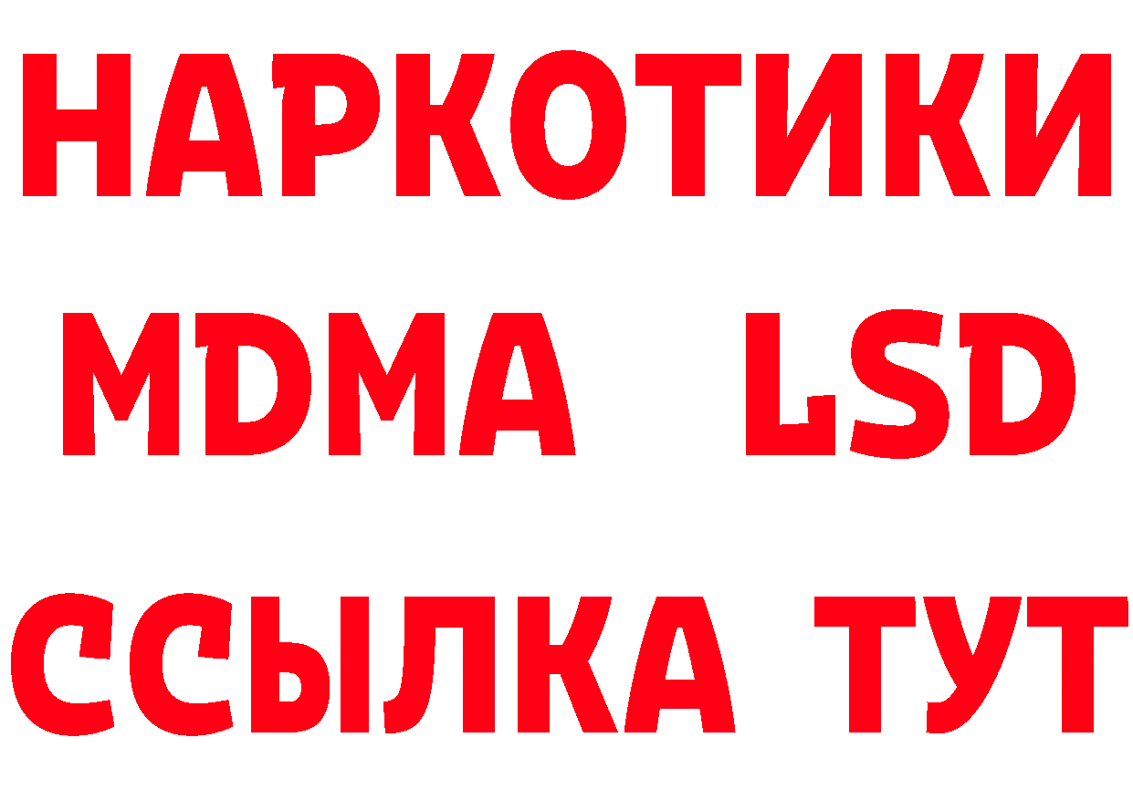 ГАШ Premium зеркало площадка ОМГ ОМГ Уссурийск