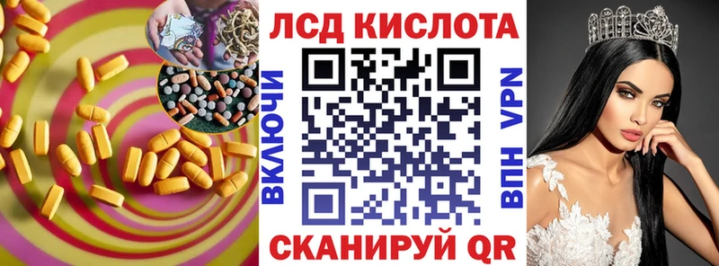 ЛСД экстази ecstasy  Уссурийск 