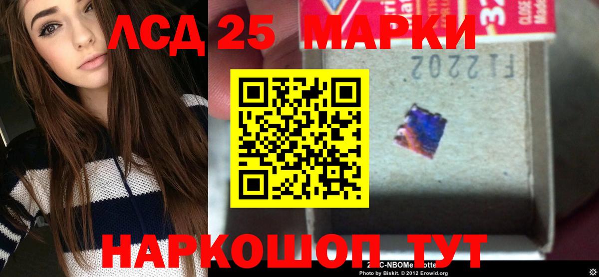 ЛСД экстази ecstasy  Уссурийск 