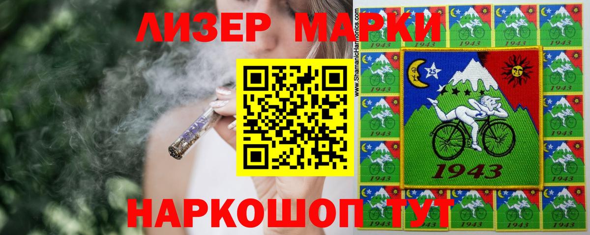 LSD-25 экстази ecstasy  Вход с VPN  ЛСД экстази кислота  ЛСД экстази  Уссурийск 