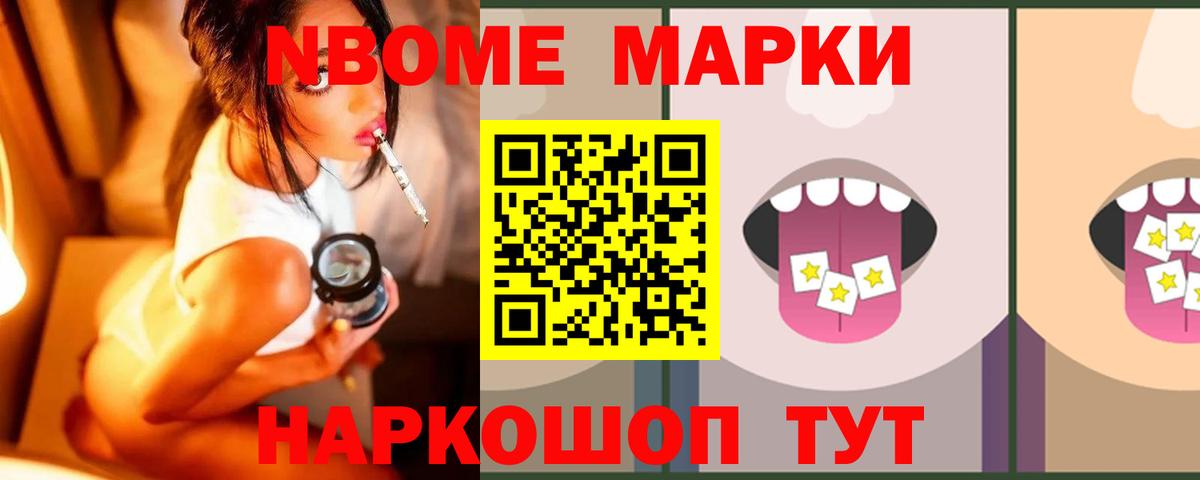 ЛСД экстази ecstasy Уссурийск