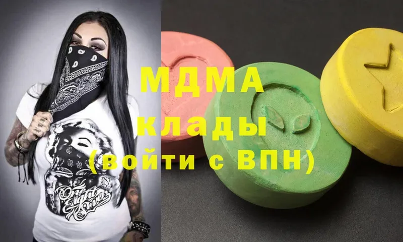 MDMA кристаллы  Уссурийск 