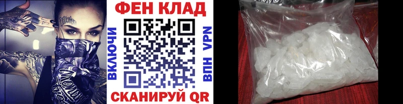 MEGA маркетплейс  как найти   Уссурийск  Первитин мет 