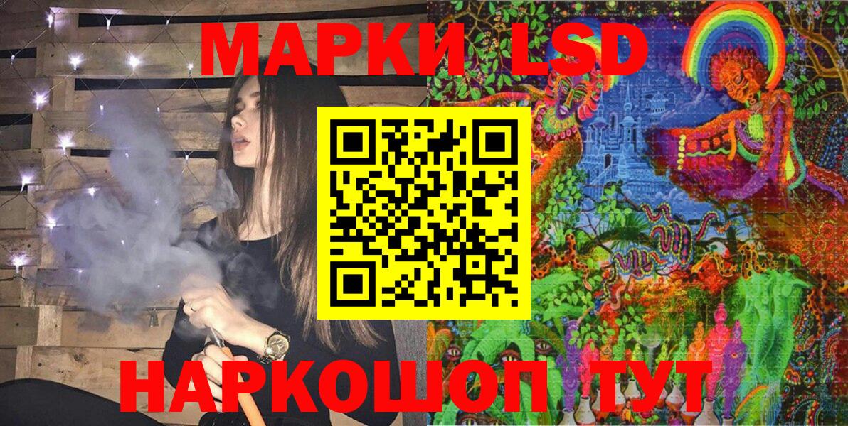 как найти закладки  Марки N-bome 1500мкг  Вход с VPN  Уссурийск 