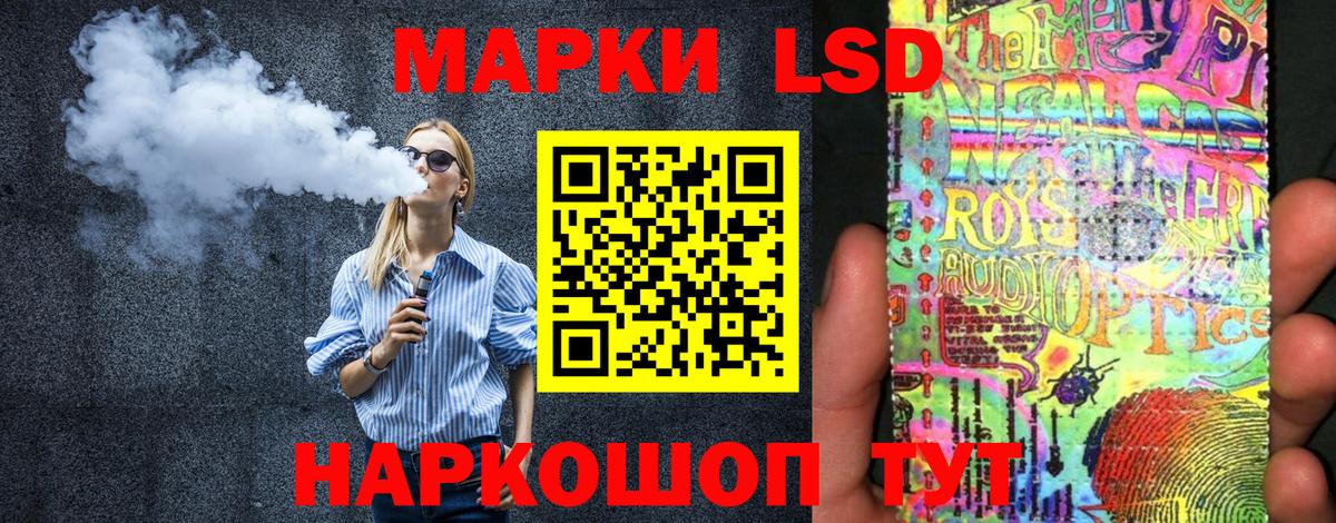 Марки N-bome 1,8мг Уссурийск
