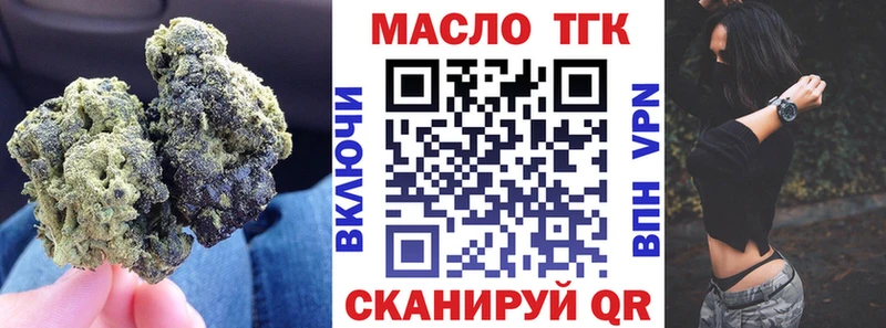 цена наркотик  Уссурийск  блэк спрут вход  ТГК концентрат 