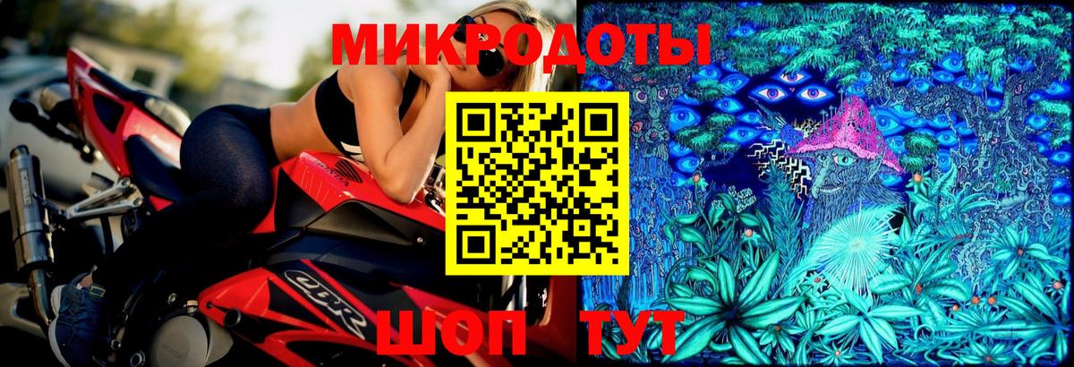 Уссурийск  Псилоцибиновые грибы ЛСД  Псилоцибиновые грибы MAGIC MUSHROOMS  Вход с VPN 