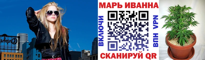Бошки Шишки сатива  mega онион  Уссурийск  цена наркотик 