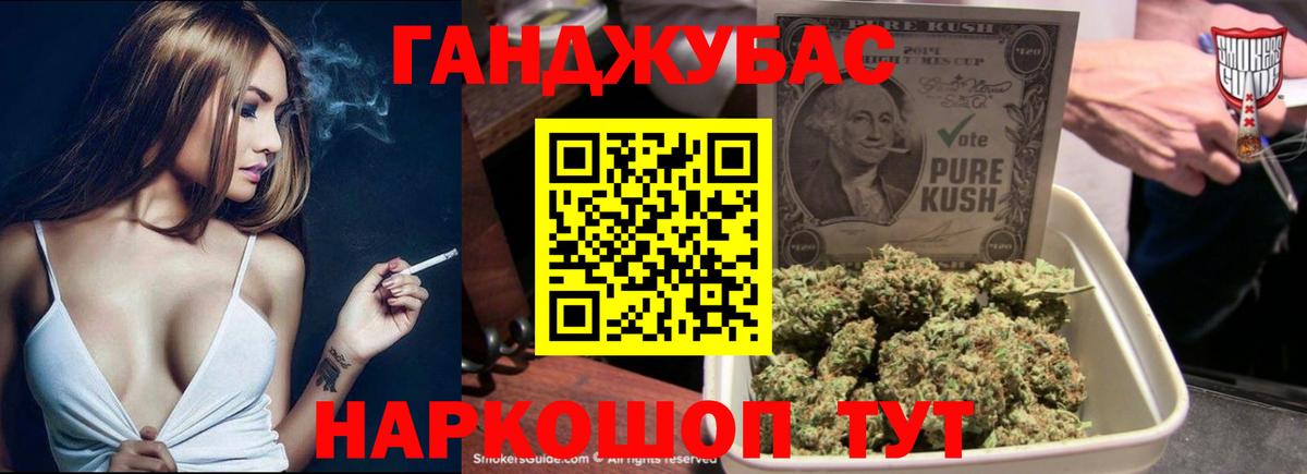 Каннабис гибрид  Уссурийск  МАРИХУАНА планчик  Бошки марихуана Ganja  Конопля AK-47 
