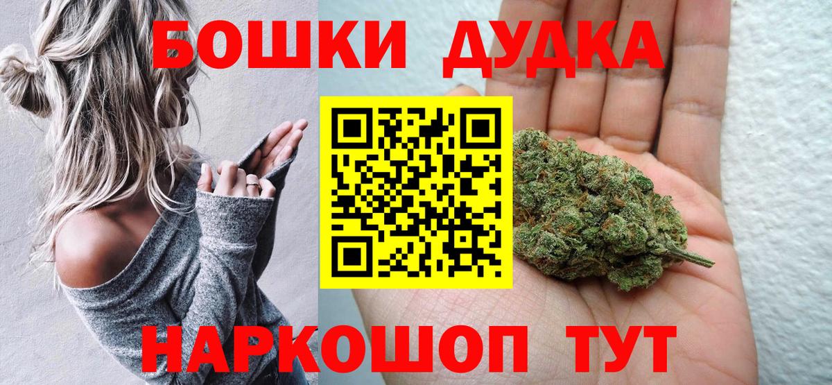 Канабис сатива Уссурийск